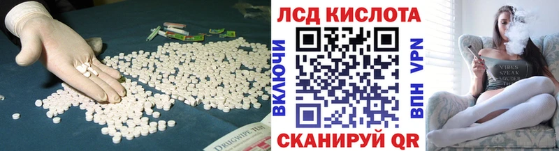 LSD-25 экстази ecstasy Анжеро-Судженск