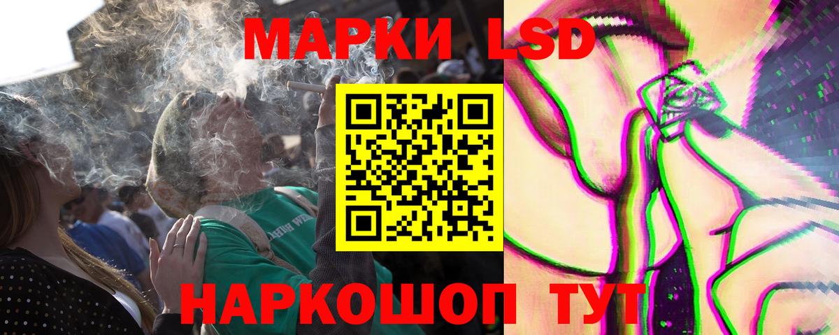 ЛСД экстази кислота  LSD-25 экстази  Анжеро-Судженск  ЛСД экстази кислота  Вход с VPN 