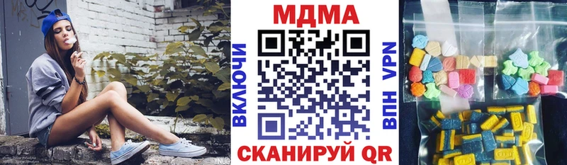 дарнет шоп  mega   МДМА Molly  Анжеро-Судженск 