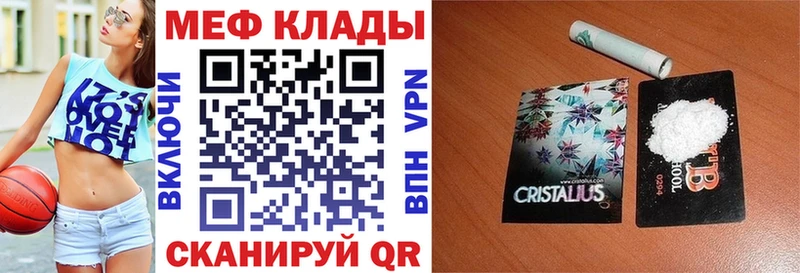 МЯУ-МЯУ мяу мяу  kraken зеркало  Анжеро-Судженск 