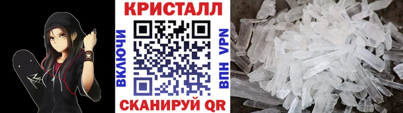 закладки  Анжеро-Судженск  Первитин мет 