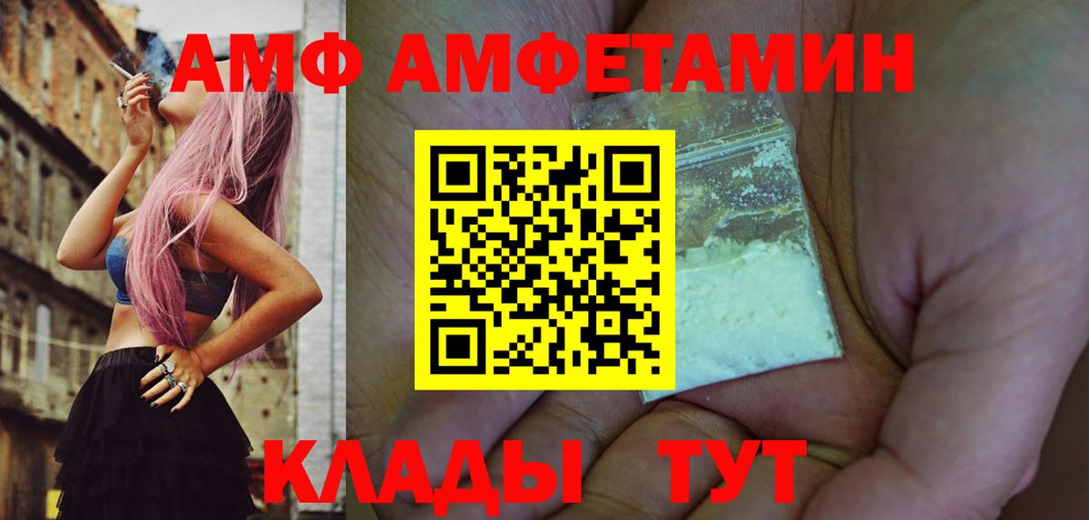 Анжеро-Судженск  Первитин витя  Вход с VPN 