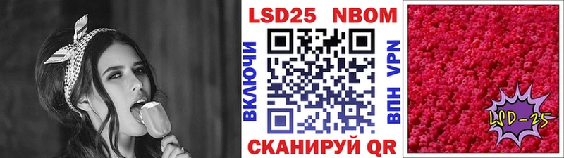 Наркотические марки 1,8мг Анжеро-Судженск