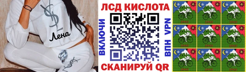 Марки N-bome 1,8мг Анжеро-Судженск