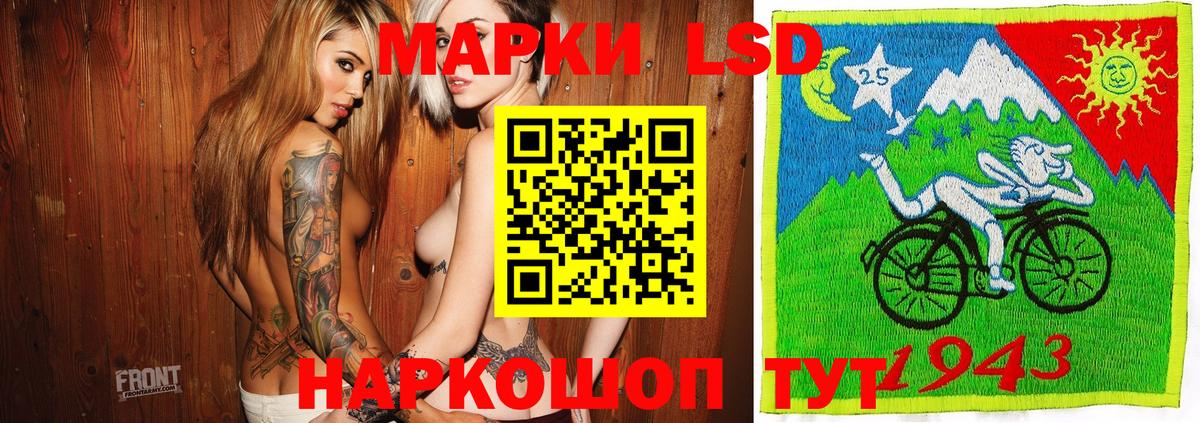 Марки N-bome 1500мкг  Марки N-bome 1500мкг  Анжеро-Судженск  Вход с VPN 