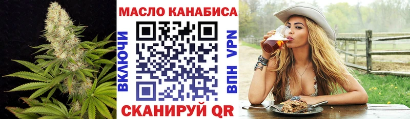 мориарти клад хочу Анжеро-Судженск ТГК жижа