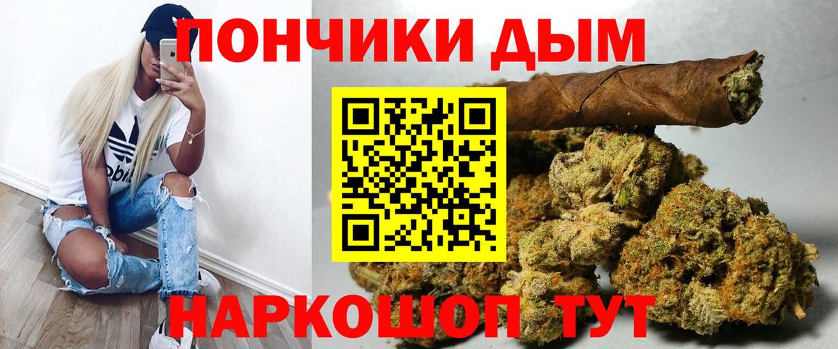 Конопля VHQ Анжеро-Судженск
